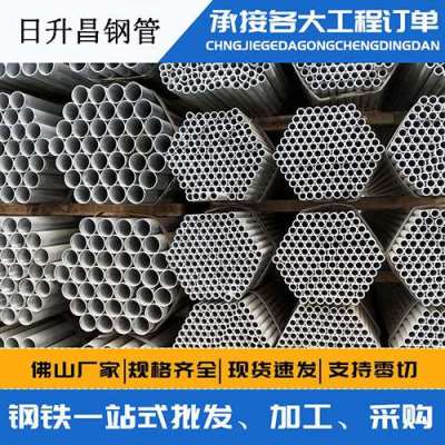 围场声测管桩基现场检测技术规定