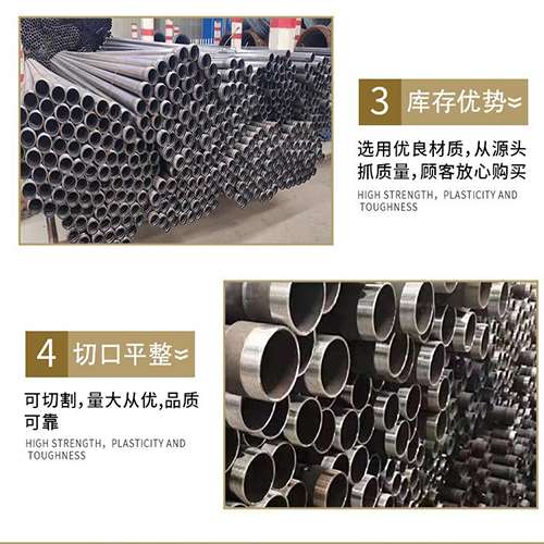 围场声测管用于灌浆和工程施工的注意事项